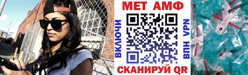АМФ VHQ Нижневартовск