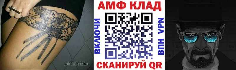 АМФЕТАМИН 98%  мега   Нижневартовск 