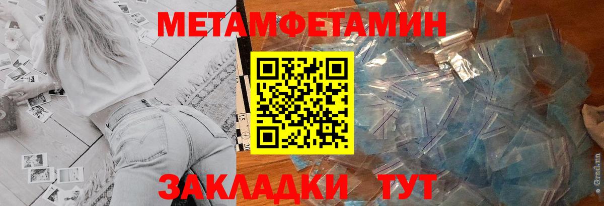 АМФ 98%  Вход с VPN  Нижневартовск 