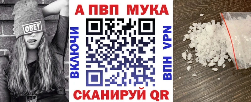 APVP VHQ  Нижневартовск 