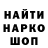 Амфетамин Розовый Vadim Kidalov