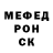 Кетамин VHQ Simeon Fomin