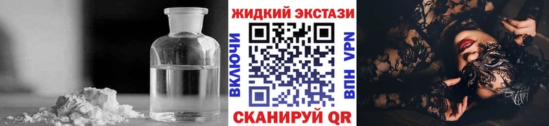 Бутират буратино  где найти   Нижневартовск 