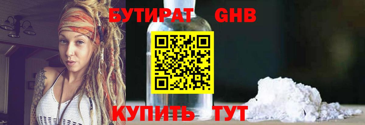 Кокаин  Нижневартовск  КЕТАМИН  Вход с VPN  А ПВП СК кристаллы  Гашиш  МЕФ кристаллы  Каннабис 