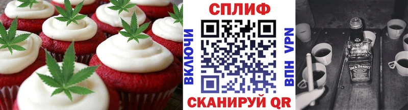 как найти   Нижневартовск  Cannafood конопля 