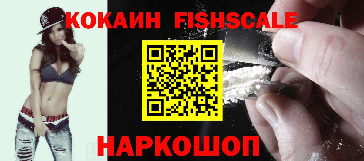 Кокаин Перу Нижневартовск
