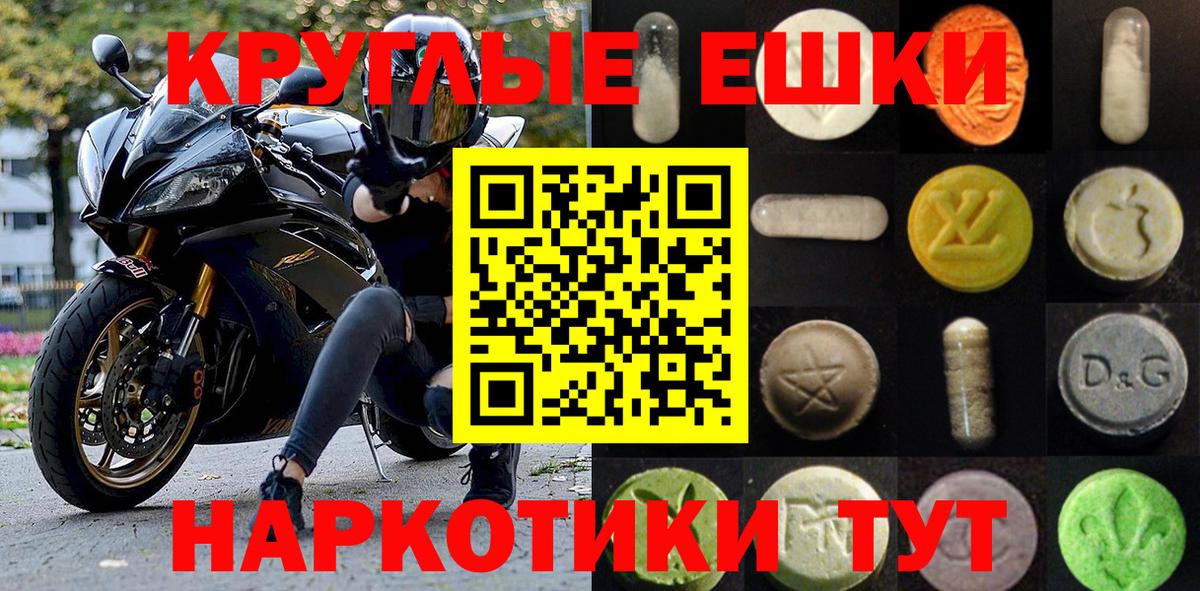 Экстази DUBAI  ЭКСТАЗИ бентли  Нижневартовск  Ecstasy  Вход с VPN 