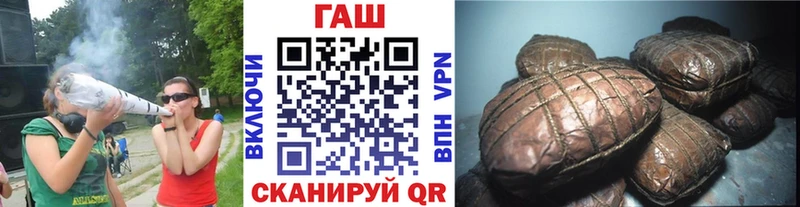 Гашиш hashish  купить   Нижневартовск 
