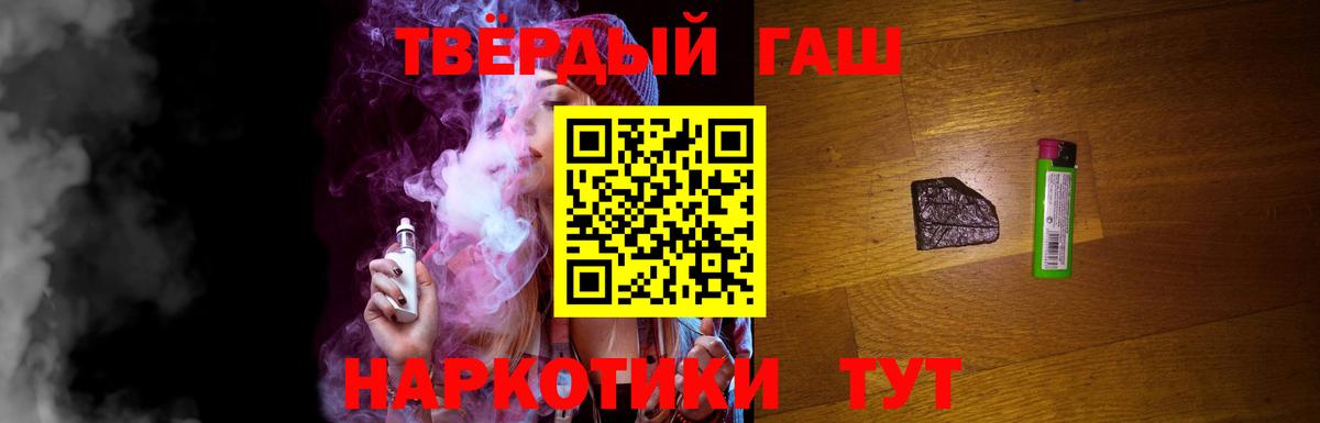 Нижневартовск  ГАШ гарик  Вход с VPN 