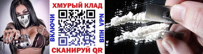 Героин Heroin omg маркетплейс Нижневартовск
