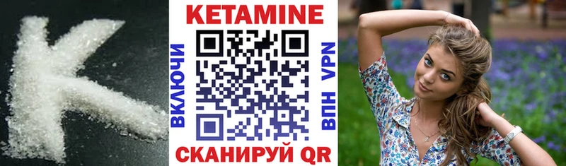 КЕТАМИН ketamine  маркетплейс Telegram  Нижневартовск  наркота 