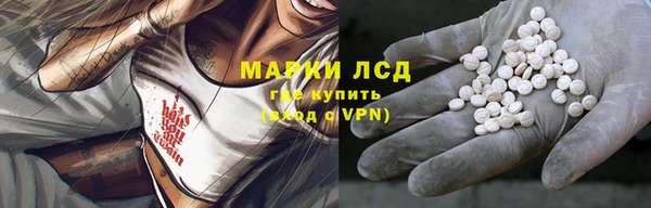 гашик Абаза