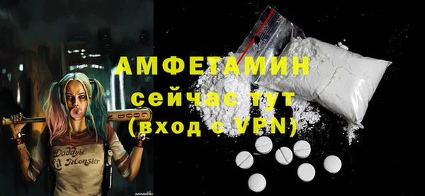 гашик Абаза