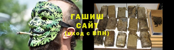 гашик Абаза