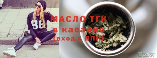 амфетамин Абдулино