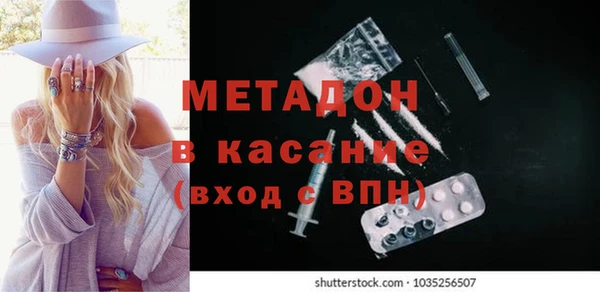 гашик Абаза