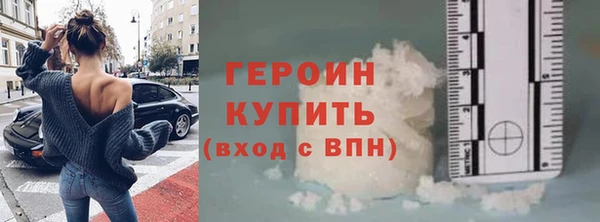 амфетамин Абдулино