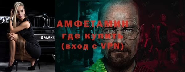 амфетамин Абдулино