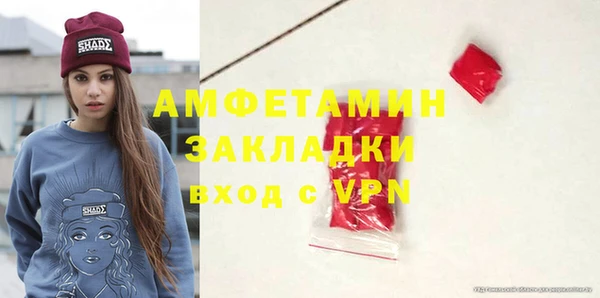амфетамин Абдулино