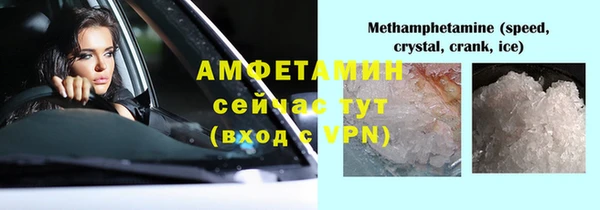 амфетамин Абдулино