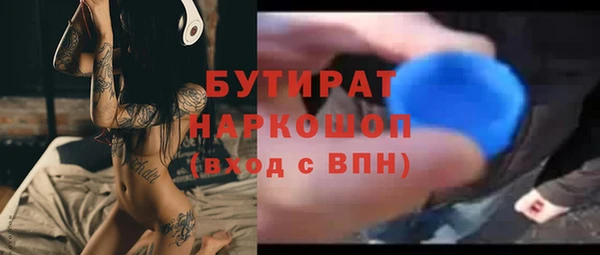 MDMA Premium VHQ Абинск