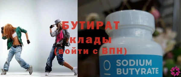 MDMA Premium VHQ Абинск