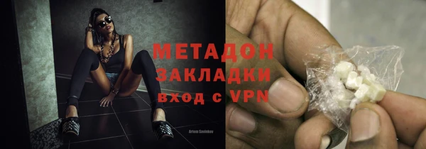 амфетамин Абдулино