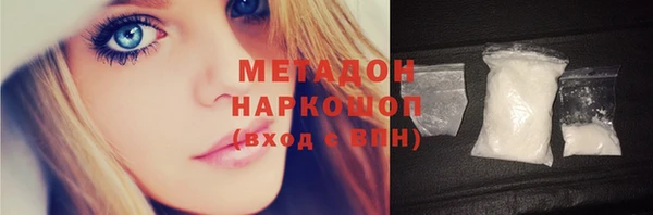 амфетамин Абдулино