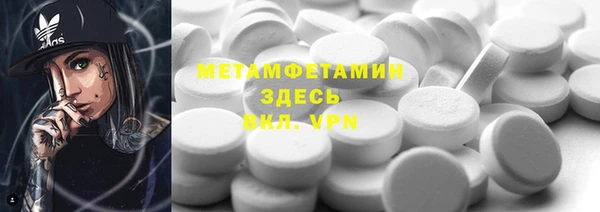 MDMA Premium VHQ Абинск