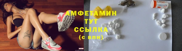 амфетамин Абдулино