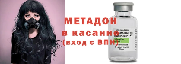 MDMA Premium VHQ Абинск