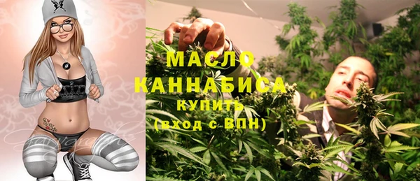 амфетамин Абдулино