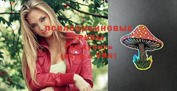 MDMA Premium VHQ Абинск