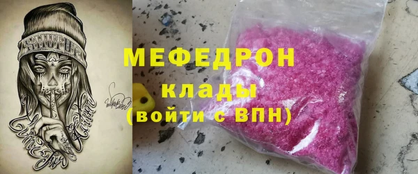 MDMA Premium VHQ Абинск