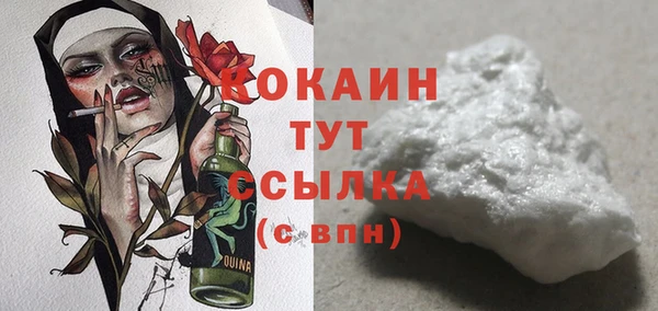 амфетамин Абдулино