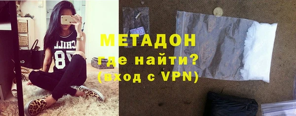 MDMA Premium VHQ Абинск
