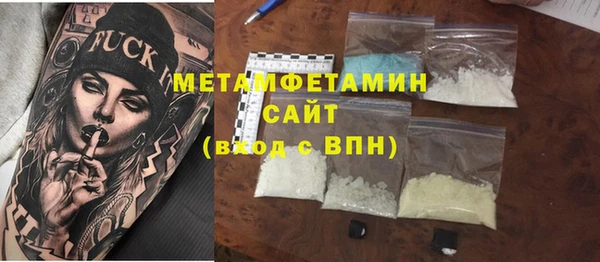 гашик Абаза