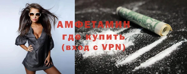 амфетамин Абдулино