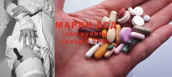 MDMA Premium VHQ Абинск