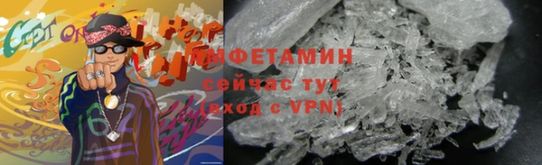 амфетамин Абдулино