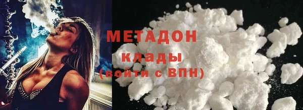 MDMA Premium VHQ Абинск