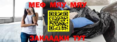 MESCALINE Камышлов