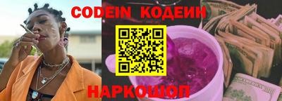 меф VHQ Ставрополь