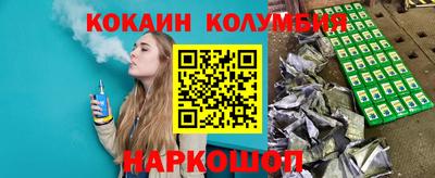 MESCALINE Камышлов