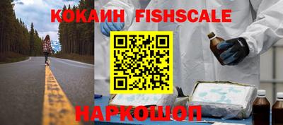 MESCALINE Камышлов