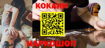 MESCALINE Камышлов