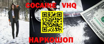 MESCALINE Камышлов