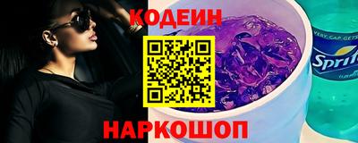 ПСИЛОЦИБИНОВЫЕ ГРИБЫ Кандалакша