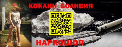 мяу мяу кристалл Канаш