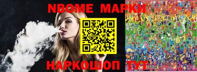 ПСИЛОЦИБИНОВЫЕ ГРИБЫ Кандалакша